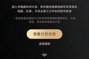 湖记：雷迪什已经获准重返球场参加训练！